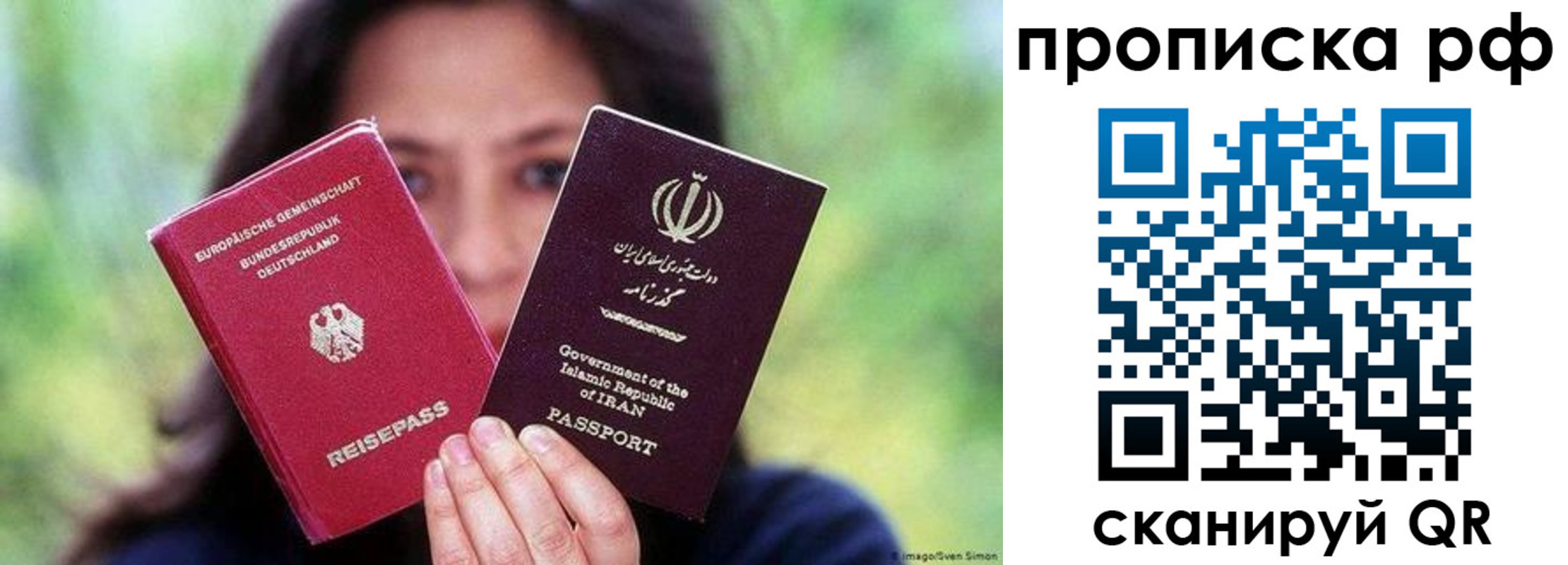 пропишу в квартире в Перми
