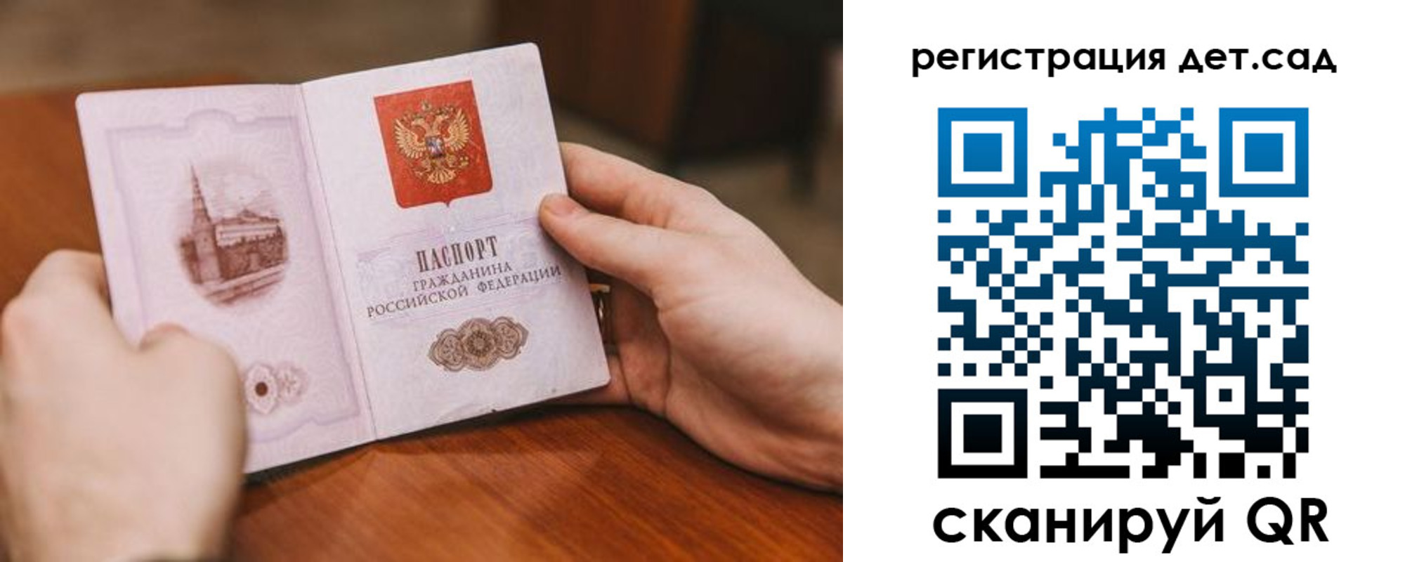 временная регистрация гарантия в Перми