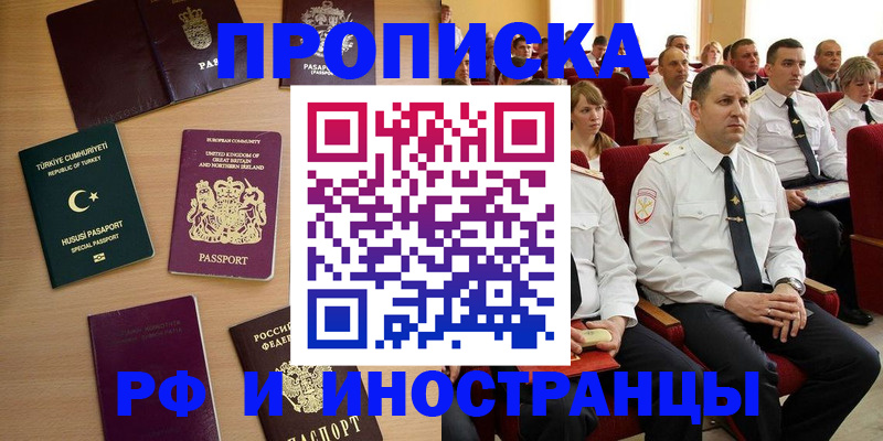 пропишу в квартире в Перми