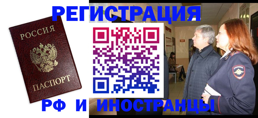 регистрация для школы в Перми
