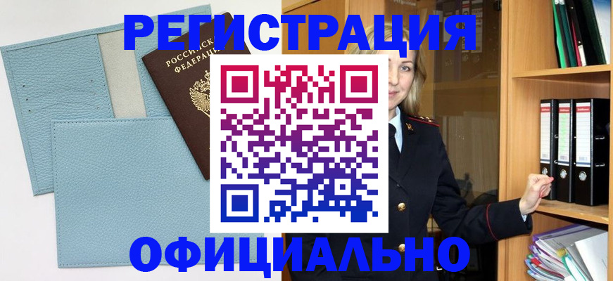 найти адрес прописки в Перми